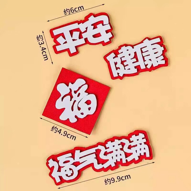 祝寿蛋糕装饰摆件寿竹吉祥如意锦鲤鱼福袋过寿老人烘焙插件配件|undefined