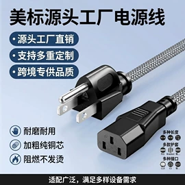 数码音频线;数码电源线;转接卡转接线