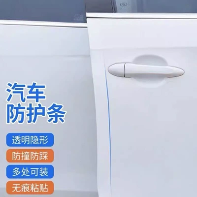 anti-scratch sticker, center pillar and | Automotive Film