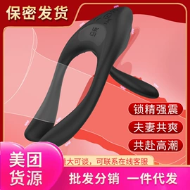 其他情趣用品;震动棒;飞机杯