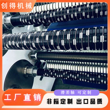 【来图定做】创得滑差式气胀轴配件滑差环3寸6寸分切机双滚珠式