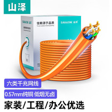 ɽ��SZ-6305Z ���ǧ�׵͟��o�u�W�� CAT6����μ��b���~�p�g��