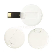圆形卡片usb pendrive with customlogo旋转u盘工厂直供金属u盘批