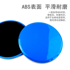 Gliding disc coordination training fitness gliding mat round 2 pieces rapid fitness gliding disc yoga gliding disc