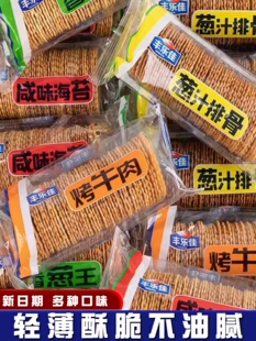 �����������䳬�����[���ζɢ�b��ʳС����ζ���eʳƷС���b