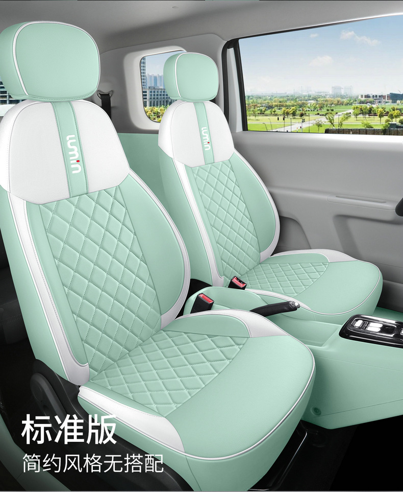 22 Changan Waxy Corn Car Seat Cover Lumin Special Cushion Women's Four Seasons Modified Interior Full Cover Seat Cover
