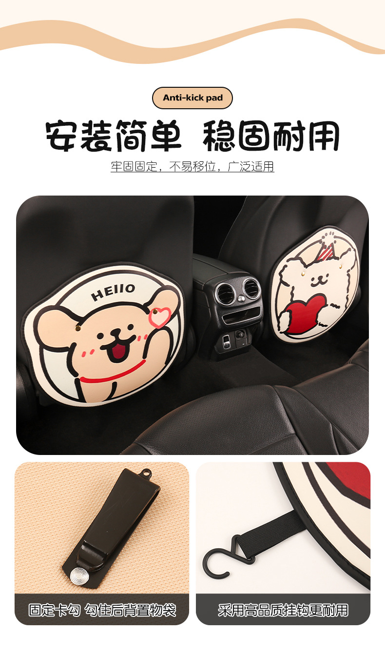 Women's cute puppy cartoon chair back anti-kick cushion car seat chair back anti-dirty anti-fouling cushion back pocket suspension type