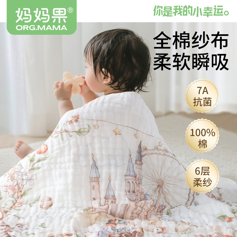 Baby Gauze Bath Towel Class a Pure Cotton Six-Layer Gauze Printed Absorbent Cotton Towel Newborn High-Density Cotton Gauze Bath Towel