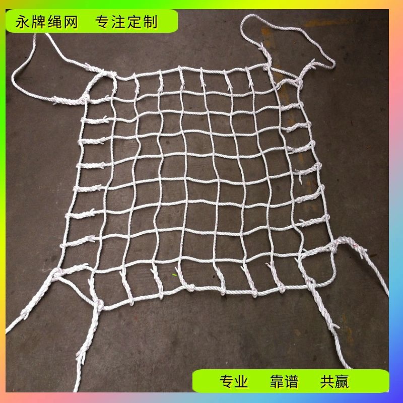 厂价直销聚乙烯尼龙吊网 扁平丙纶接驳船吊装网 防晒工地安全吊网