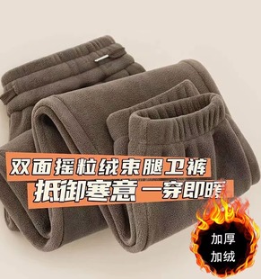 Men's new autumn and winter double-sided polar fleece pants fleece-lined thick warm ankle-tied sweatpants sports outer wear casual pants