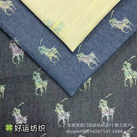 牛仔面料;面料加工定制