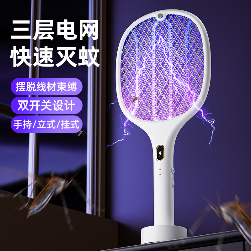 summer mosquito repellent