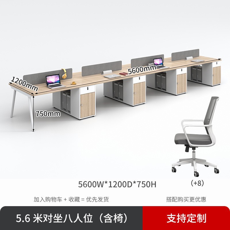 Mesa de oficina simple, mesa de oficina moderna, mesa de oficina de cuatro personas, muebles de oficina, mesa y silla al por mayor.
