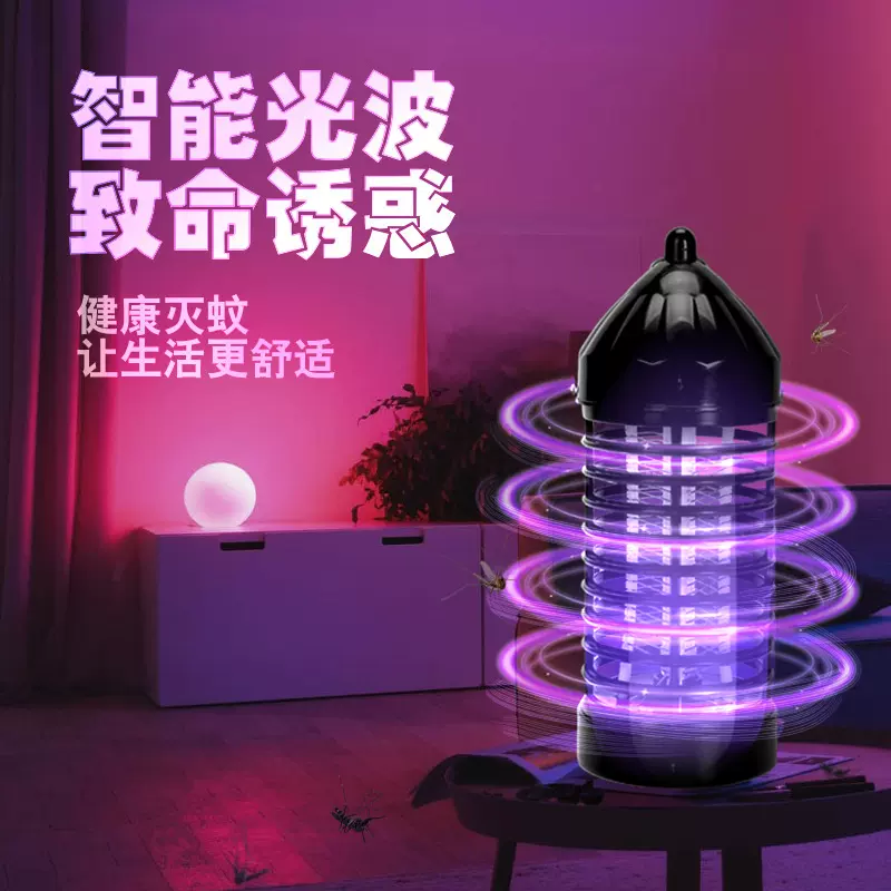户外捕蚊灯电击式灭蚊源头厂家灭蚊器家用无辐射电子光触媒诱虫灯