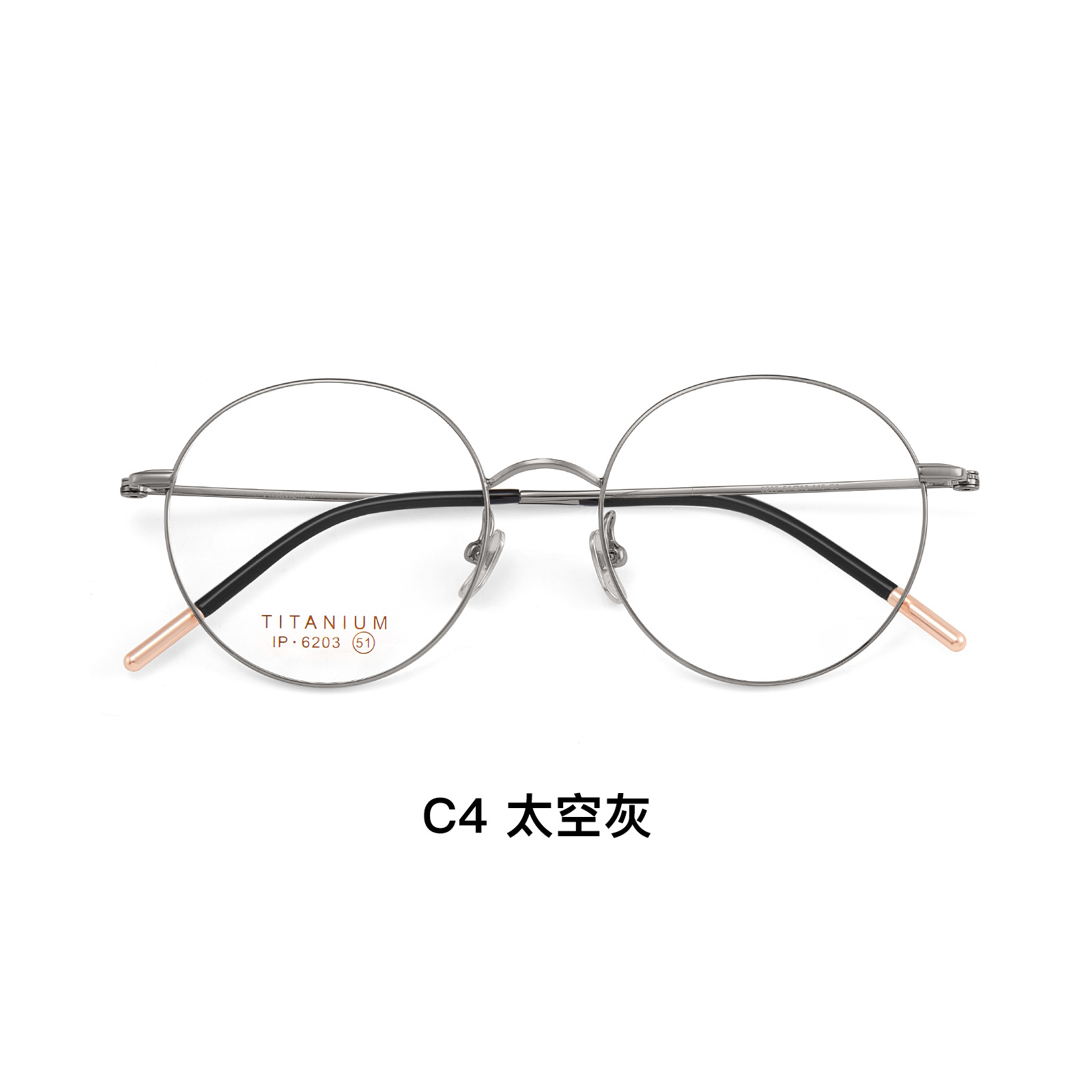 Marco redondo reducente de edad simple Marco de gafas de titanio puro retro ultraligero Pierna de titanio flexible Anti-deformación Sin cara de sujeción Lote de gafas Danyang