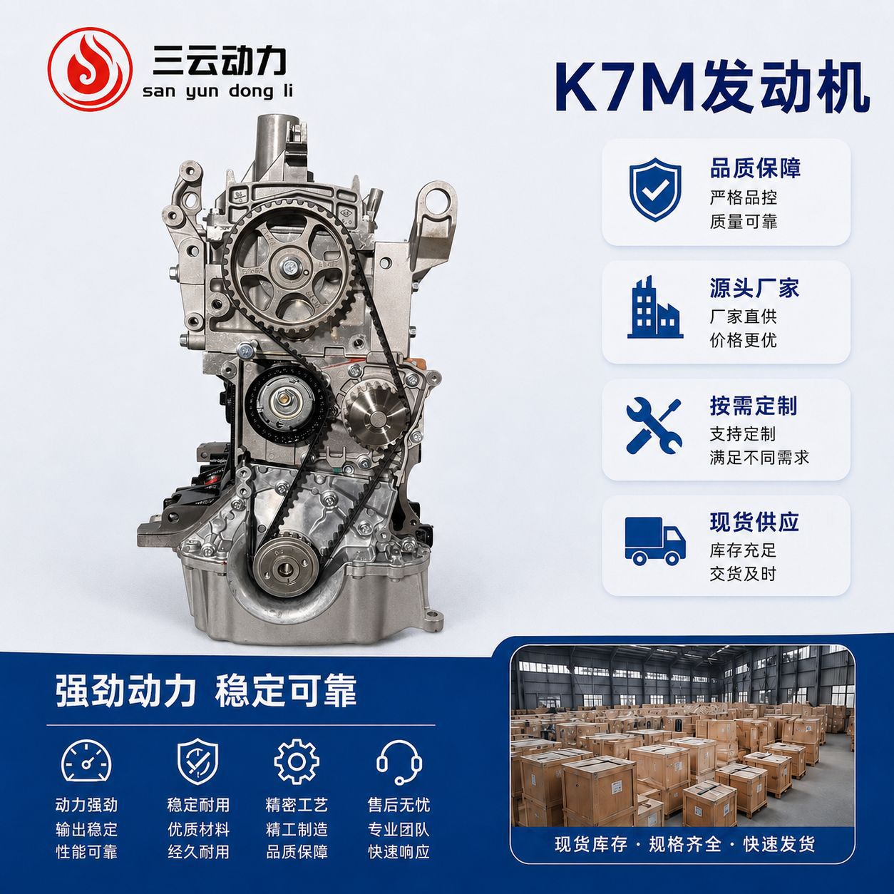 High-quality K7M engine 1.6L 8V camshaft suitable for Renault Megane, Clio, Dacia