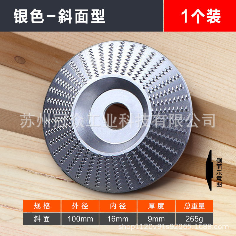木工用角研磨機、木工研磨砥石、木材研磨片、木材研磨工具、茶盤研磨、高効率研磨|undefined