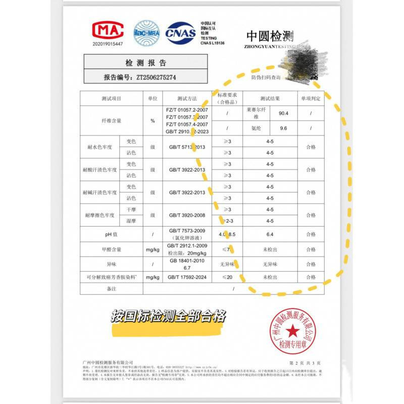 热卖10000+ ~很舒服的垂垂裤 莱赛尔天丝版～无口袋 黑色|undefined