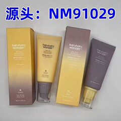 跨境haruharu wonde防晒霜物理黑米发酵化学防晒乳水润不粘腻50ml