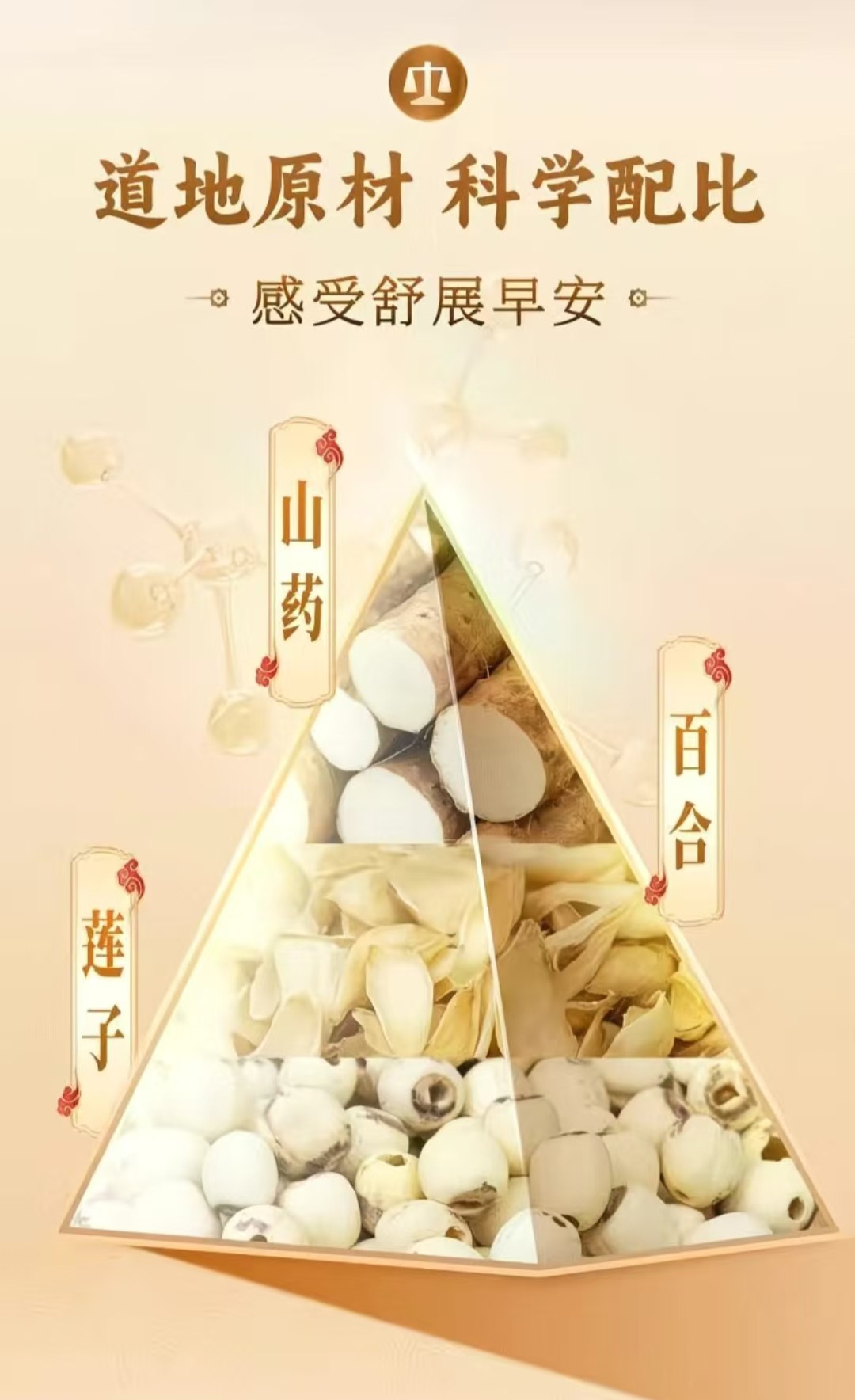 Lotus Seed Lily Yam Instant Powder Lian Zi Bai He Shan Yao Fen 210g Breakfast Drink key features