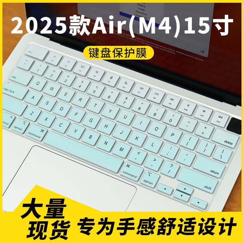Suitable for 2025 Air (M4) 15inch A3241 Laptop Keyboard Protective Film Cover Dust Cover