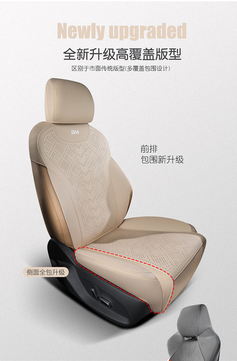 BYD Song LDMI Special Seat Cover Semi-enclosed Breathable Perforated Fur Cushion Song ldmi Four Seasons Seat Cover