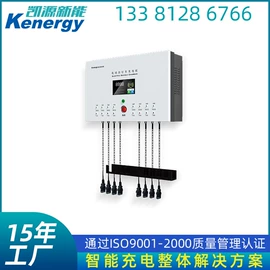 汽车充电桩;大型充电机;自行车充电桩