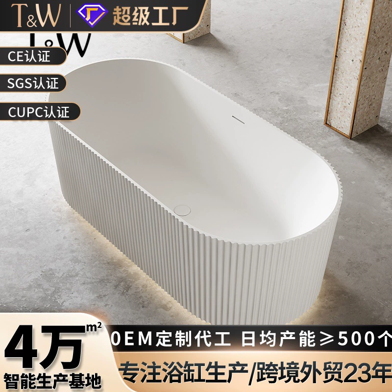 Акриловая ванна с вертикальными полосами, встроенная, отдельностоящая, подходит для использования дома, в отелях и гостевых домах, изготовленная на заказ для экспорта фабрикой.