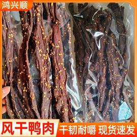 硬糖;猪肉零食;牛肉零食