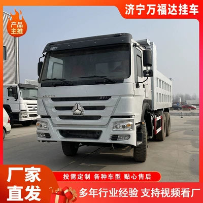 Dump Truck, Right Cockpit Muck – Yük maşınları