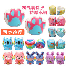 New Thick Cartoon Water Sleeve Student Children Kids Arm Ring Floating Ball Inflatable Swimming Equipment Anti-Weak Water