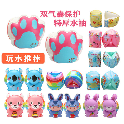 New Thick Cartoon Water Sleeve Student Children Kids Arm Ring Floating Ball Inflatable Swimming Equipment Anti-Weak Water