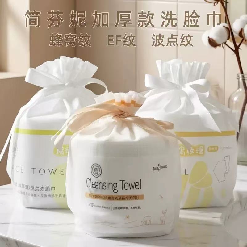 Jianfenny Face Wash Towel, Disposable Towel, Lint-Free, Thickened, Baby Beauty Towel, Roll Type