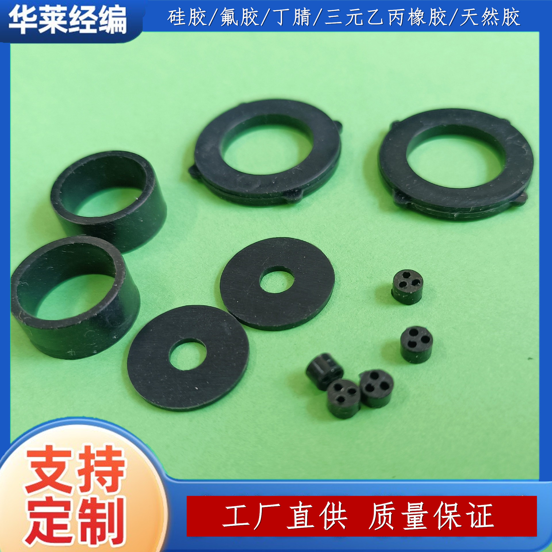 供应橡胶固定密封圈 橡胶平垫圈 耐磨橡胶密封垫圈