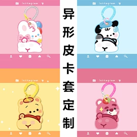 证件卡、挂绳;卡包卡套;行李牌