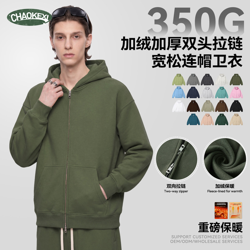 Ckx Men's Clothing | 350g Heavyweight Fleece-Lined Thick Sweatshirt Fog American Style 19-Color Double-Zipper Loose Hooded Sweatshirt