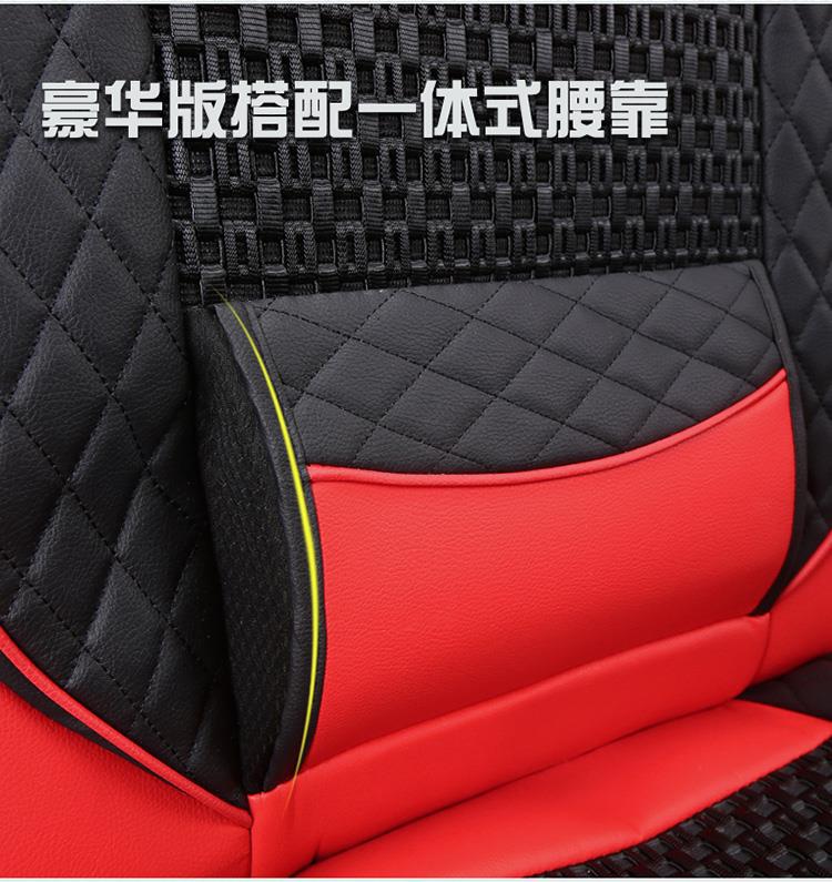 Suitable for Auman Gtl Seat Cover Est New Auman Etx Special Large Truck Seat Cushion Ice Silk Fully Surrounded Cooling Cushion