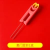 1 Maimen bean needle