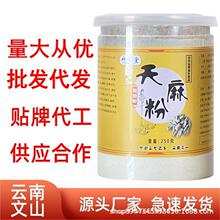�����ͨ����a�����l�����250gƿ�b���鼚��һ��؛Դ����