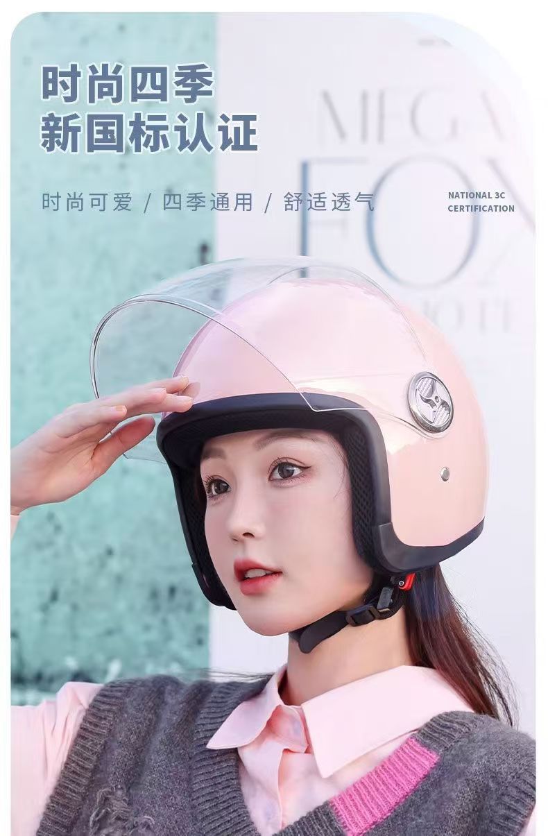 New national standard safety certified electric motorcycle helmet, suitable for both men and women, suitable for all seasons, warm, rainproof, and anti-fog helmet