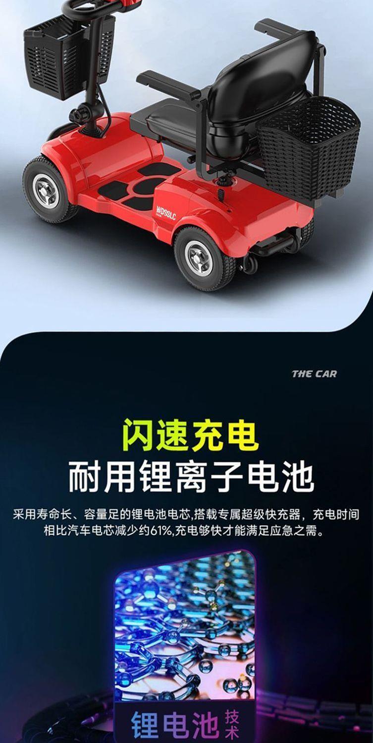 Elderly Electric Mobility Scooter, Four-Wheeled, Lightweight, Foldable, for Home Use, Suitable for Picking up Children and Running Errands