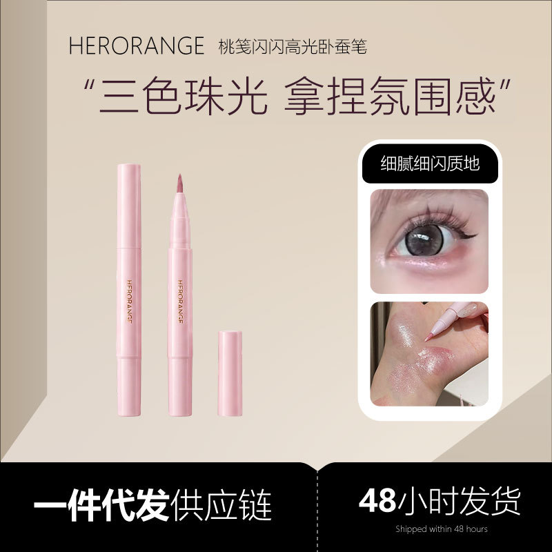HERORANGE Peach Highlighter Pen with fine shimmer for brightening and highlighting, waterproof and long-lasting, not prone to smudging