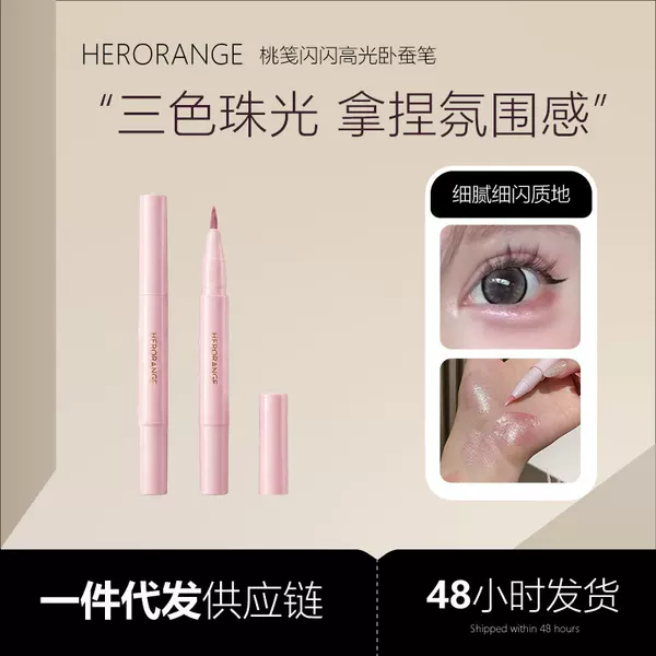 HERORANGE Peach Highlighter Pen with fine shimmer for brightening and highlighting, waterproof and long-lasting, not prone to smudging
