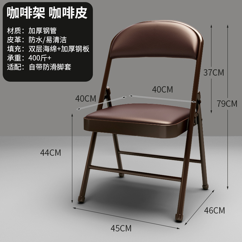 家用折叠椅子电脑椅简易凳子培训会议椅便携靠背椅宿舍办公椅餐椅|undefined