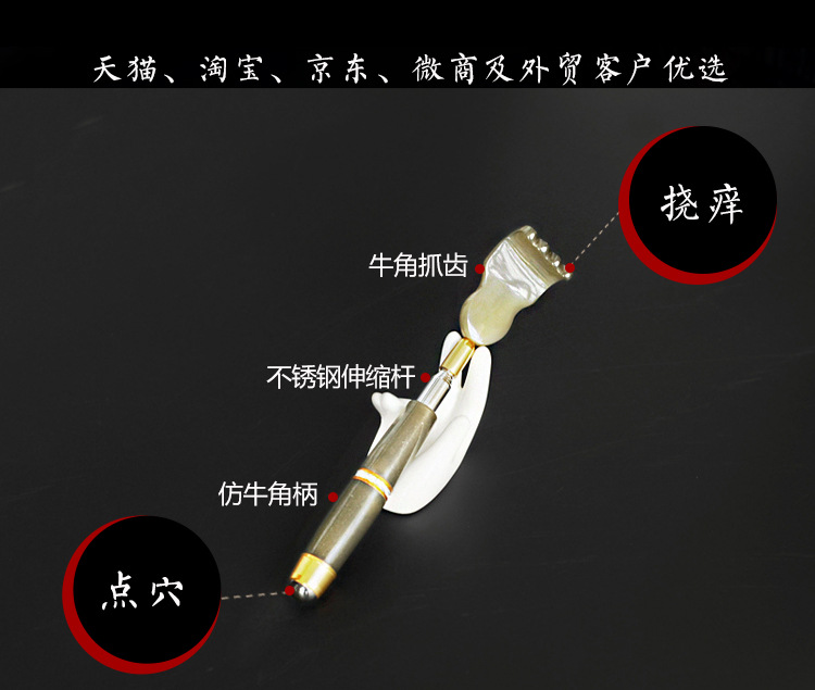 7210#7211#伸缩不求人_03.jpg
