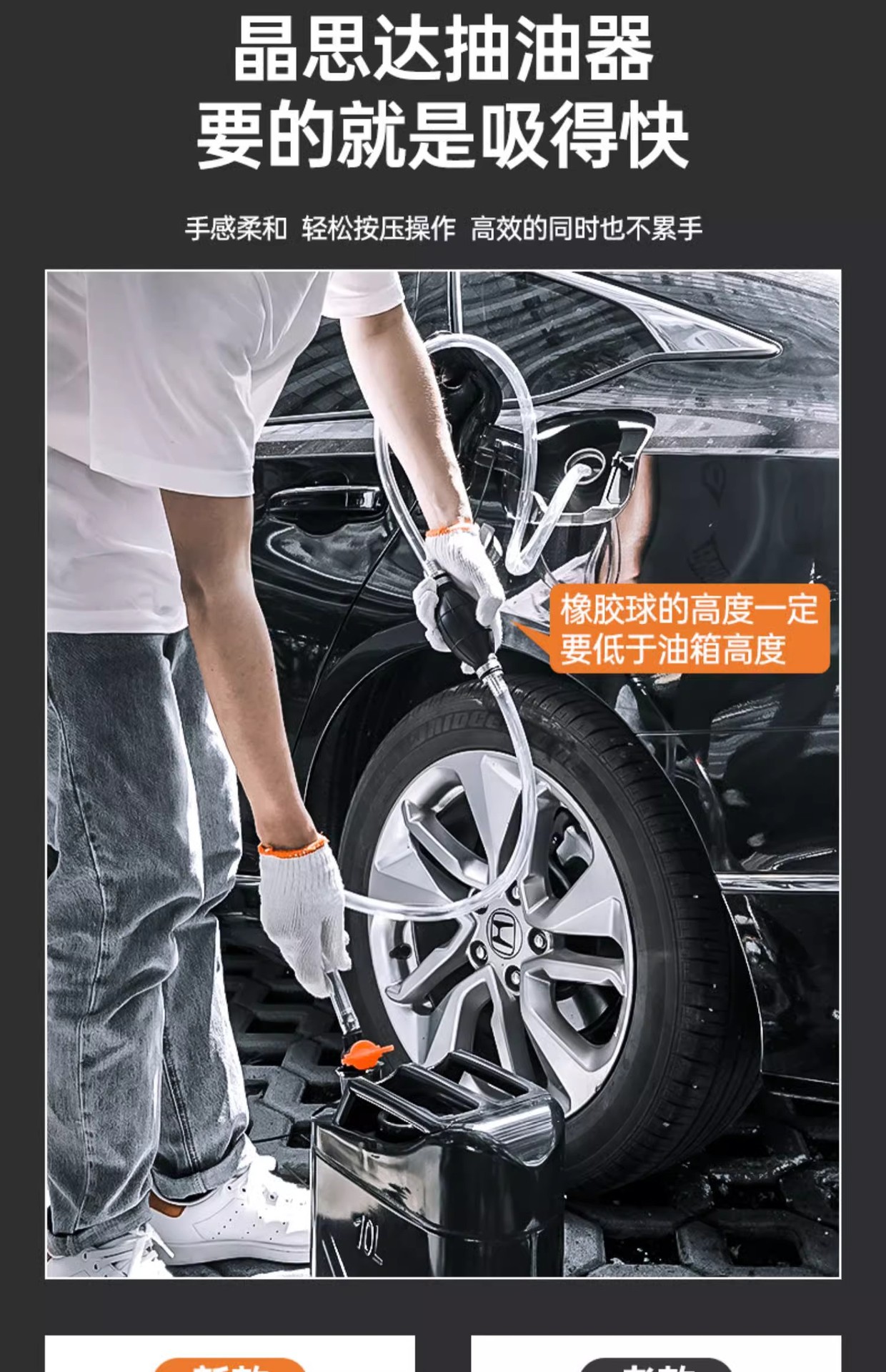 Oil extractor manual oil absorber car special oil absorber gasoline diesel oil absorber household water suction pipe