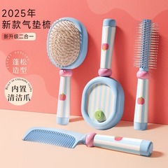 女性向けの見栄えの良い家庭用ヘアコーム、クリエイティブでかわいいガーリーハートエアバッグエアクッションマッサージ頭皮ロングヘアストレートヘアコーム