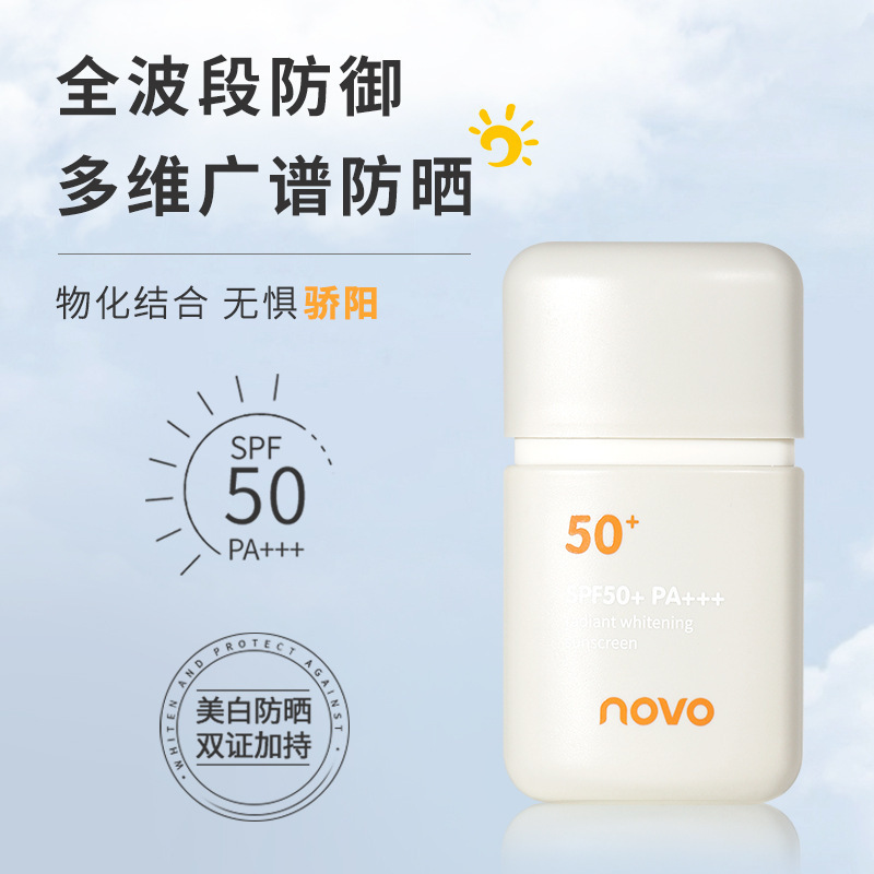 NOVO光採倍護美白日焼け止め水感清透隔離紫外線防止顔が爽やかで脂っこい40g|undefined