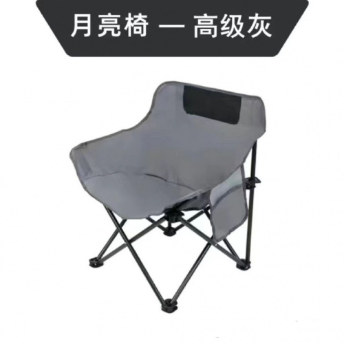 Moon Chair Outdoor Portable High Back Chair Camping Fishing Folding Chair Home Use High Style Business Race