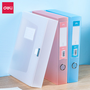 Deli Transparent File Box 55mm Colorful Storage Box A4 File Data Storage Office Supplies Stationery